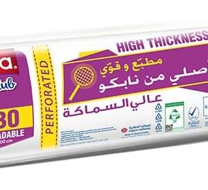 كيس تميس (نسخة)