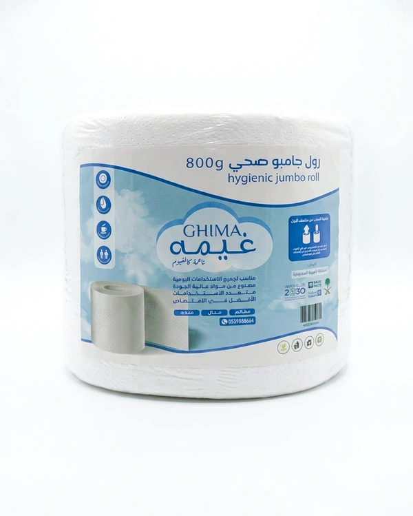 Ghaymah 800 g
